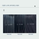 오즈미용실 - 고양시 일산서구 | 교대역 미용실 오즈 서초교대점 아윤채클리닉 후기 (은채디자이너)