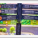 자락길 옹달샘 이미지