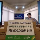 오즈방역