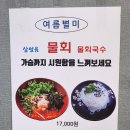 어원식당 이미지