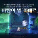 아에르
