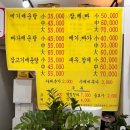 황가네 메기매운탕 이미지