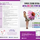 구리365재인약국 이미지