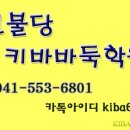 갈산초교 - 우 네이버블로그
