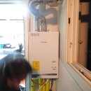 동광주현대서비스㈜ | 성남 하대원동 현대아파트 101동 보일러 교체 후기