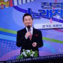 2022년2월27일 전국노래자랑 이미지