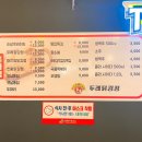 두레닭강정 이미지
