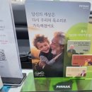 에디슨보청기 | 안산보청기 모르면 손해