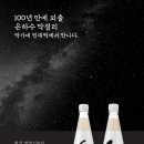 100년 에프앤비