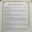 (주)한강식품 이미지