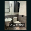 대전성룡초등학교 | 대전 정부청사 원룸텔 선사원룸텔 가성비 최고! 안전하고 편리한 생활
