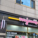 요거트아이스크림의정석덕하점