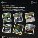 (주)모터원 이미지