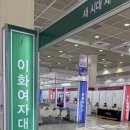 이화로 이미지