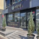 거제시 견인보관소 이미지