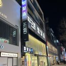 008-2 | [방탈출#008] 우리아빠