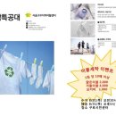 성원세탁마을 이미지