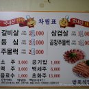 맘포식당 이미지