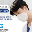 삼성퍼스트치과의원 이미지