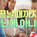 수시코스 이미지