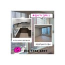 샛골로 | 인천두산위브더센트럴아파트 입주청소 후기