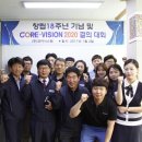 (주)코아시스템