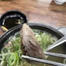 횡성한우곰탕 이미지