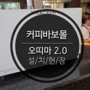 충장로 350번길 이미지