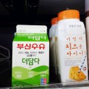 씨유 광안아이빌점 네이버블로그