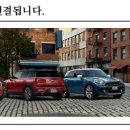 동성모터스 부산롯데 패스트레인 이미지