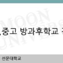 글로컬드림아카데미 이미지