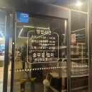포인트마트삼례점 네이버블로그