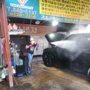주막골세차장 이미지