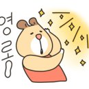 육사시미 콘서트 1 이미지