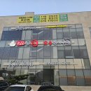 명품물회 김해점 이미지