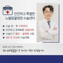 노블동물병원 이미지