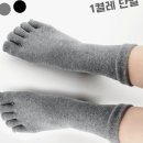 양말 - 정읍시 중앙로 76 | 양말