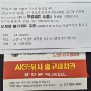 현대오토킹 이미지