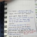위드셰르파학원