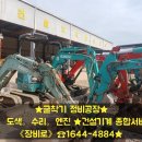 경북부분정비공장 이미지