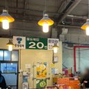 전통중앙도매시장 이미지