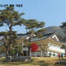 조령식당 이미지