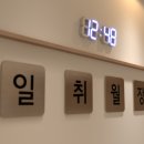 서운중학교 이미지