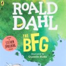 옥정초등학교 이미지