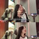 쯔양, 망막색소변성증… "실명될 수도 있어" 이미지
