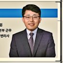 청우특허법률사무소