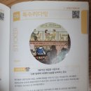 버스정류소_마포역 이미지