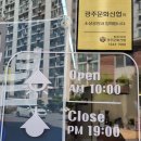 연우헤어앤뷰티