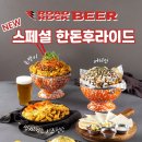로드비어 이미지