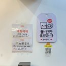 얌샘김밥범물역점